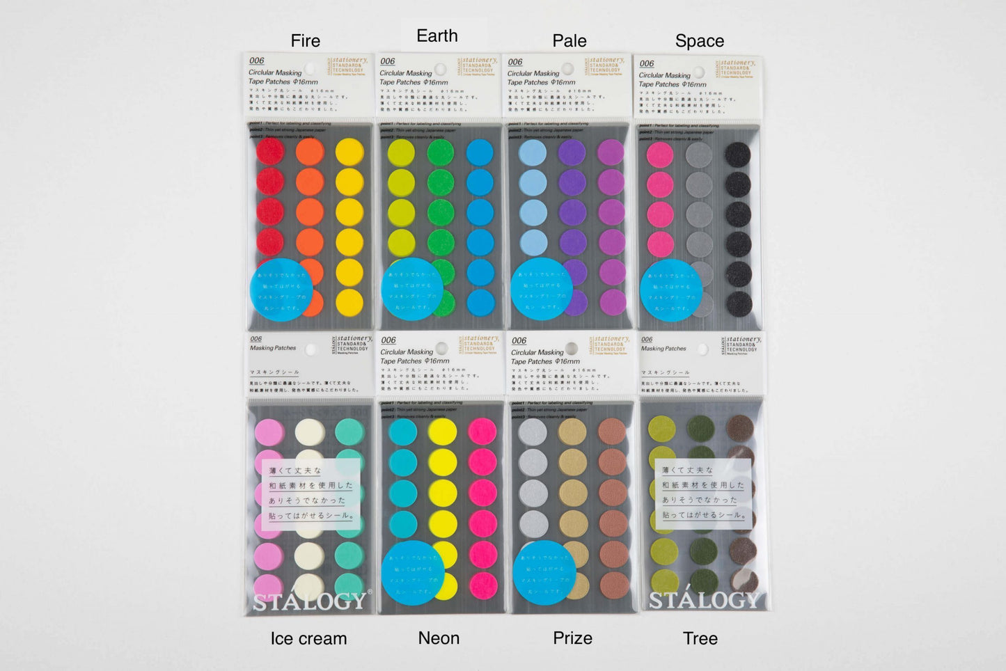 Stalogy - Masking Dots, 16 mm