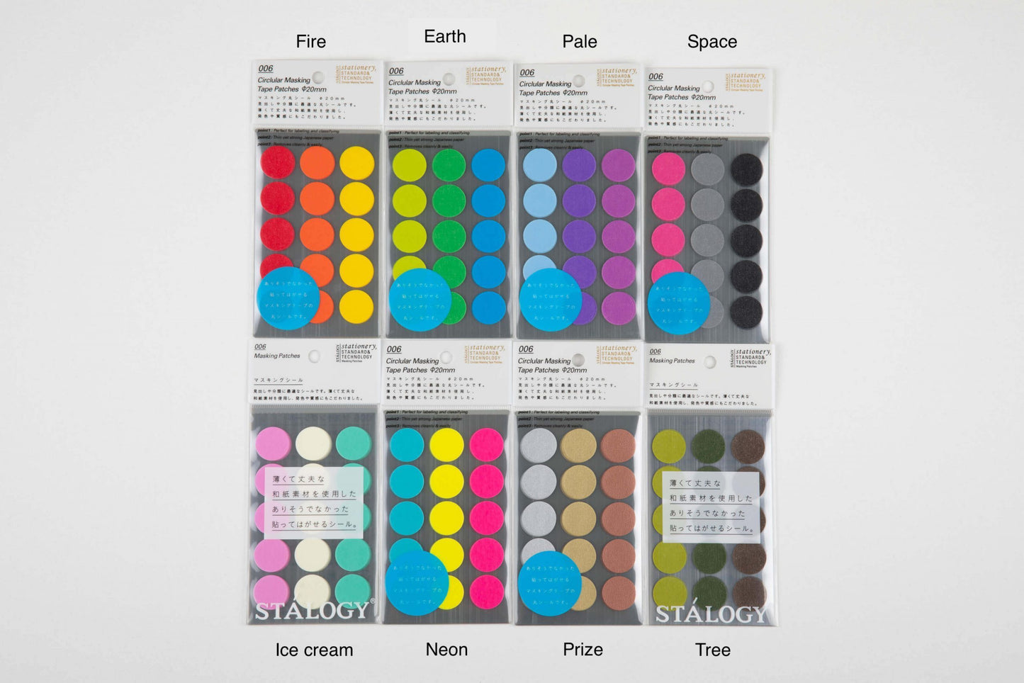 Stalogy - Masking Dots, 20 mm