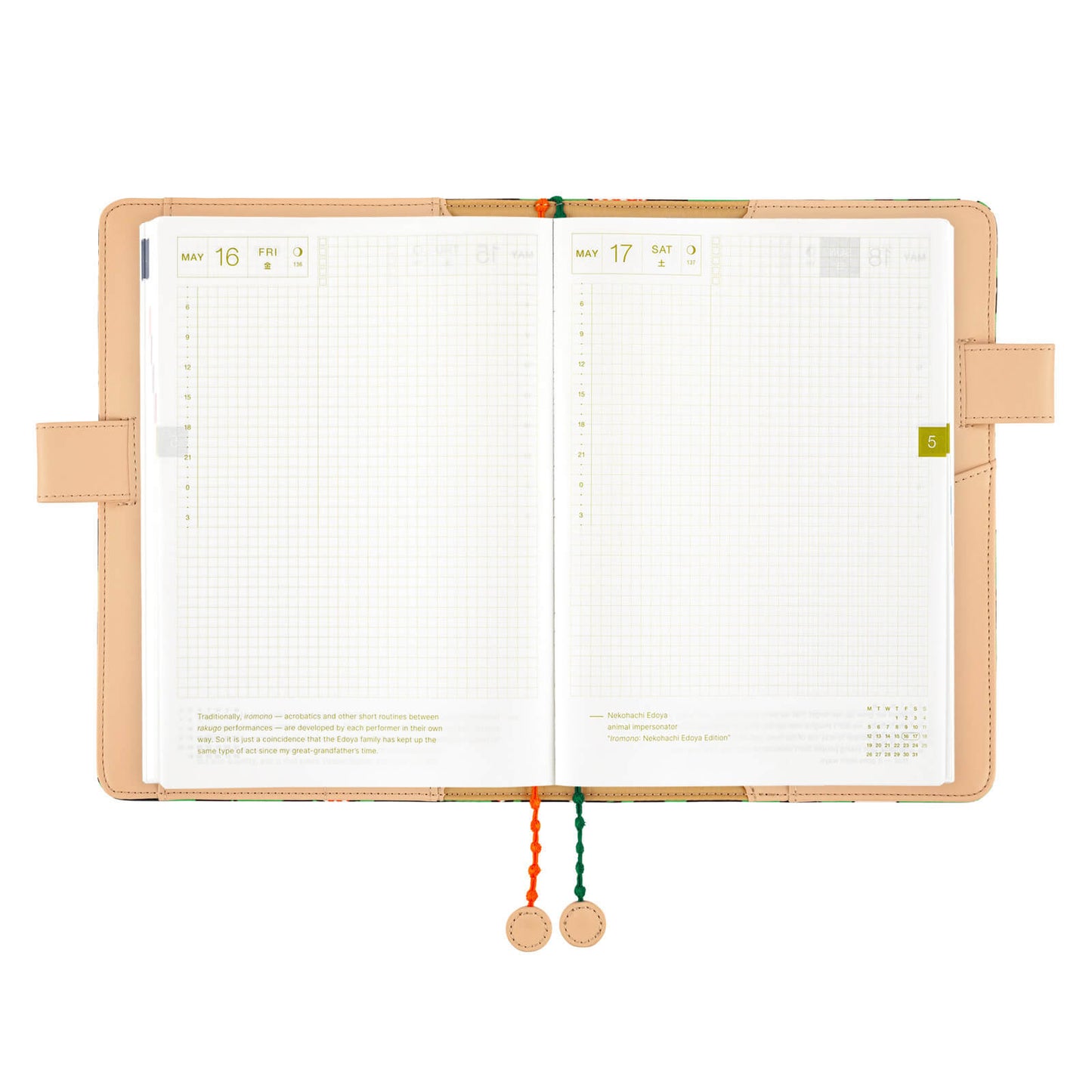 Hobonichi - minä perhonen: hütte | A5 Cousin Cover