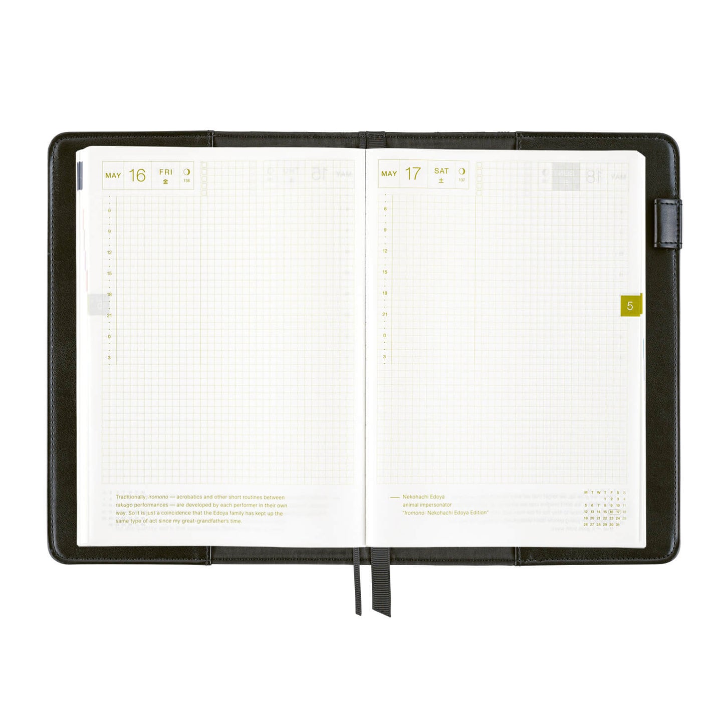 Hobonichi - yuge fabric farm: Kagome | A5 Cousin Cover