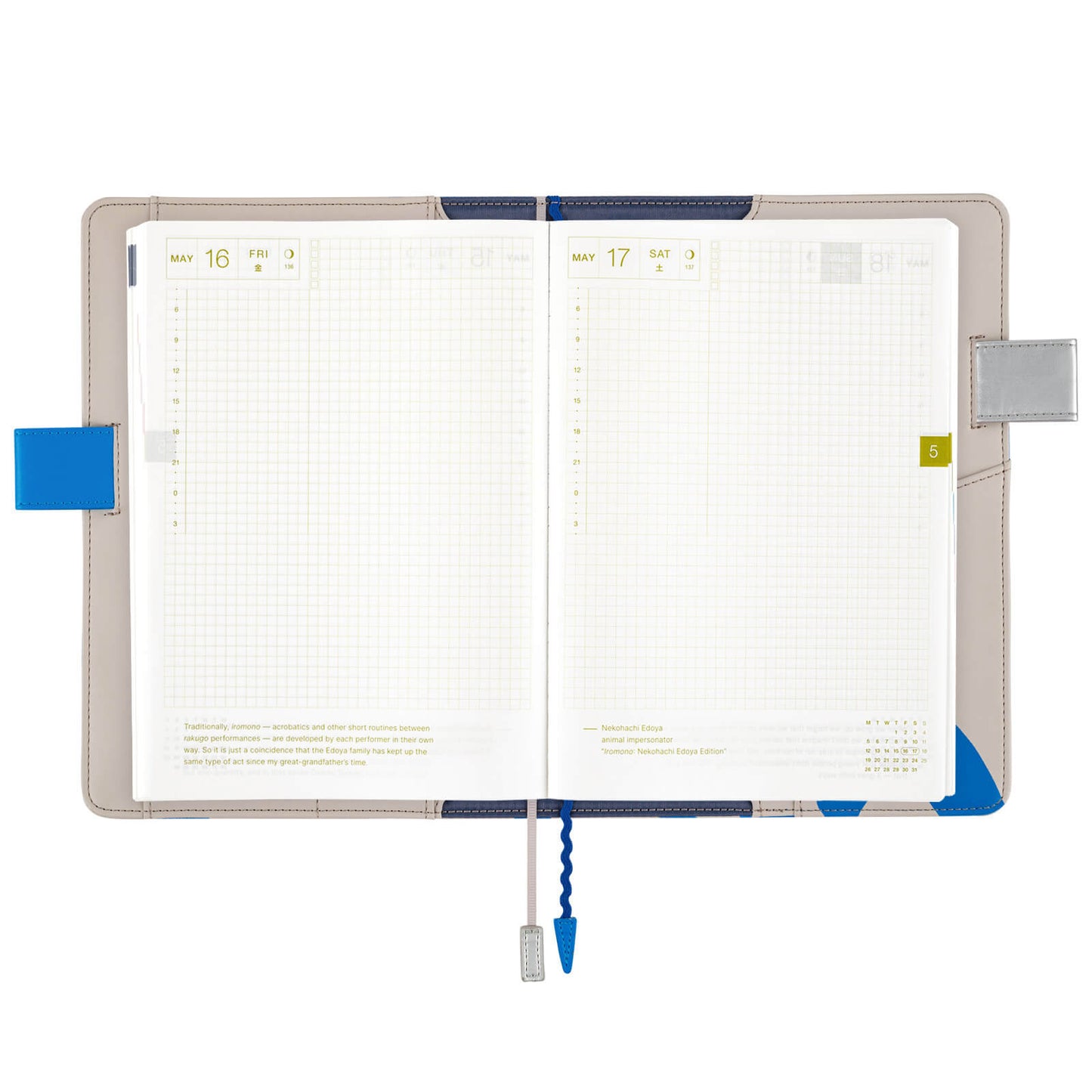 Hobonichi - PAMM: Thanks Sea | A5 Cousin Cover