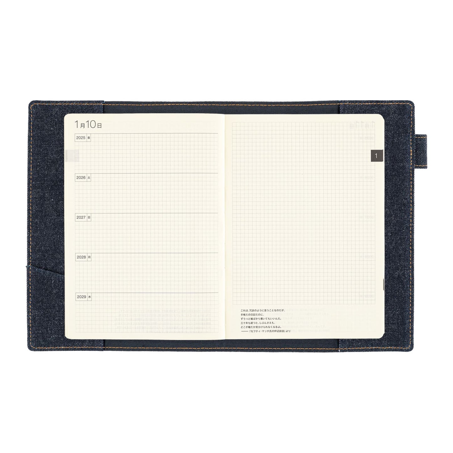 Hobonichi - Large 5-Year Techo Cover, Hollywood Ranch Market: Indigo Jeans Pocket | A5