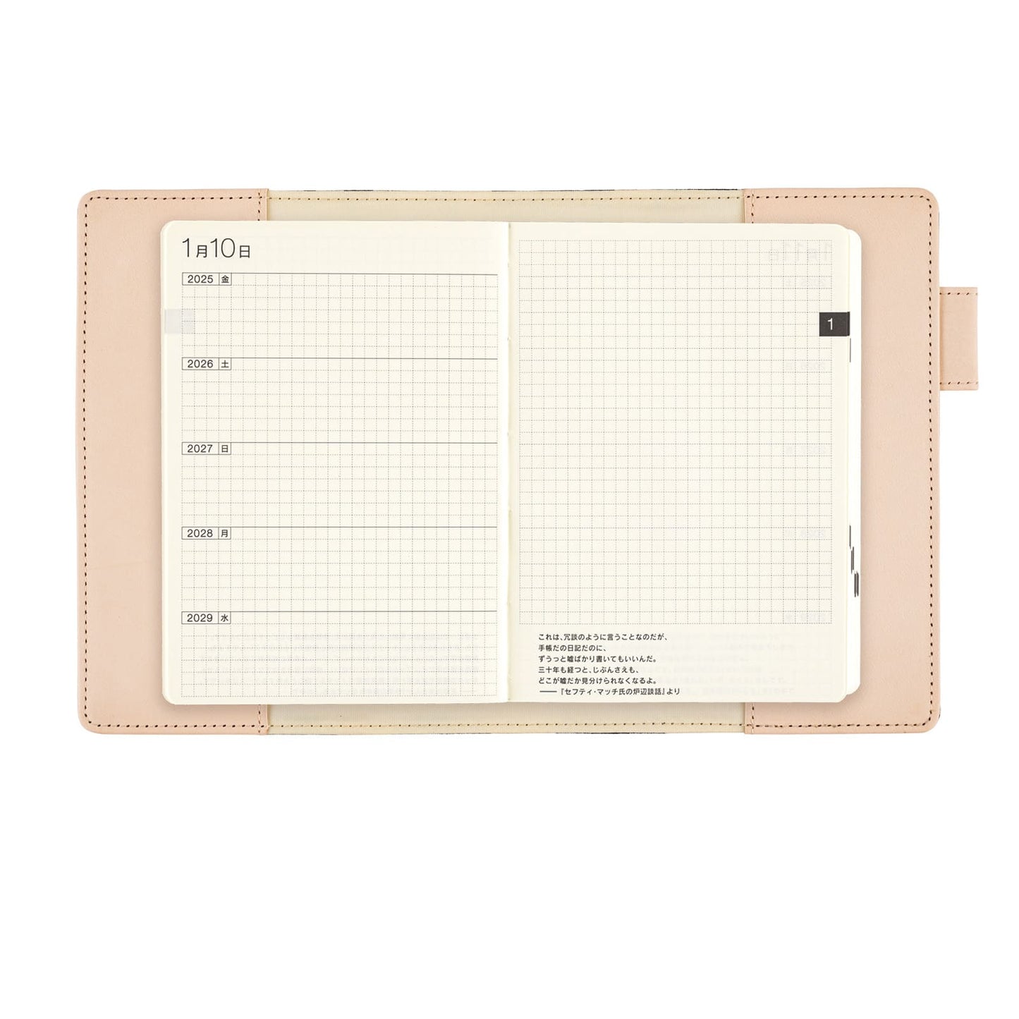 Hobonichi - 5-Year Techo Cover, mina perhonen: anone-anone (Black) | A6
