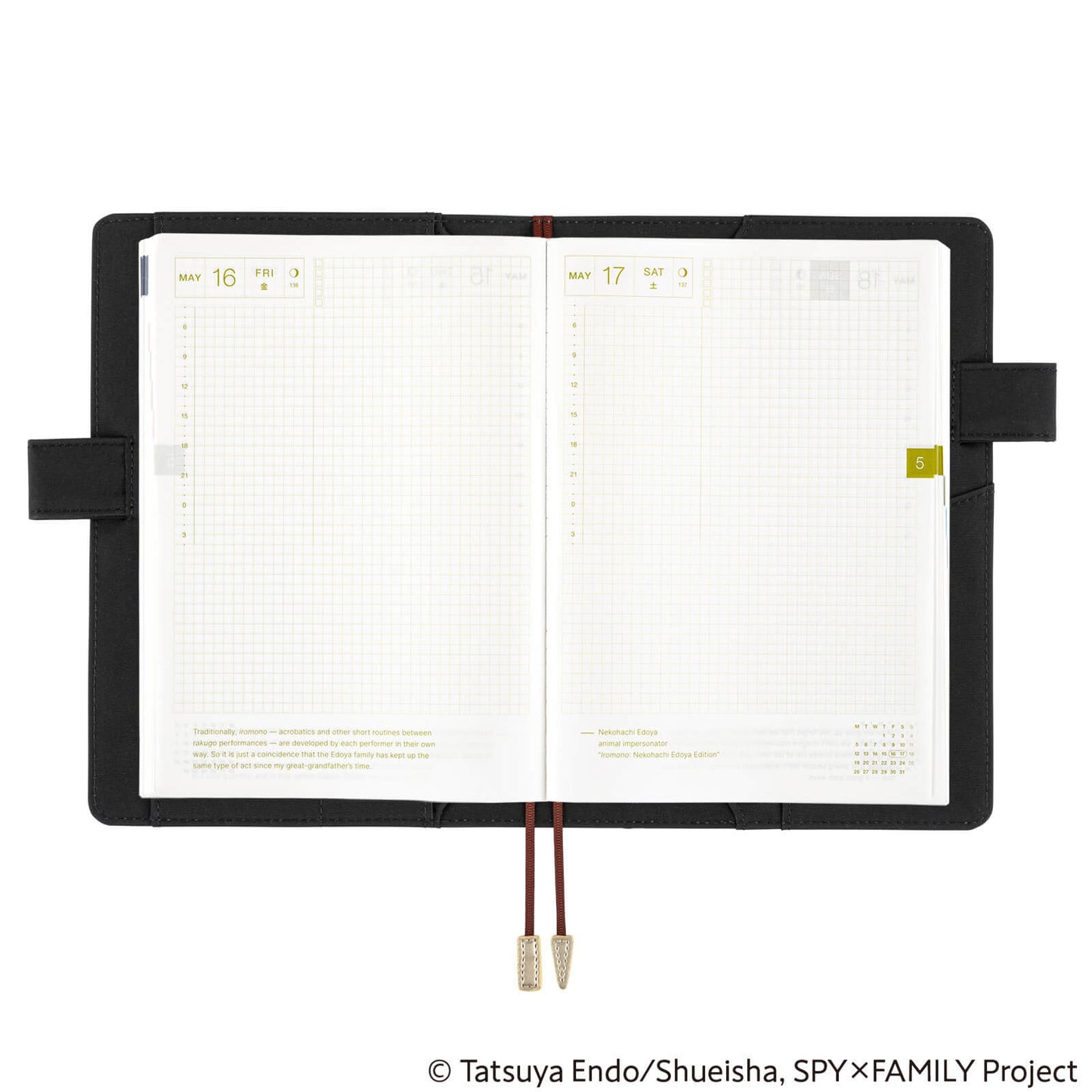 Hobonichi - SPY x FAMILY: Forger Family | A5 Cousin Cover