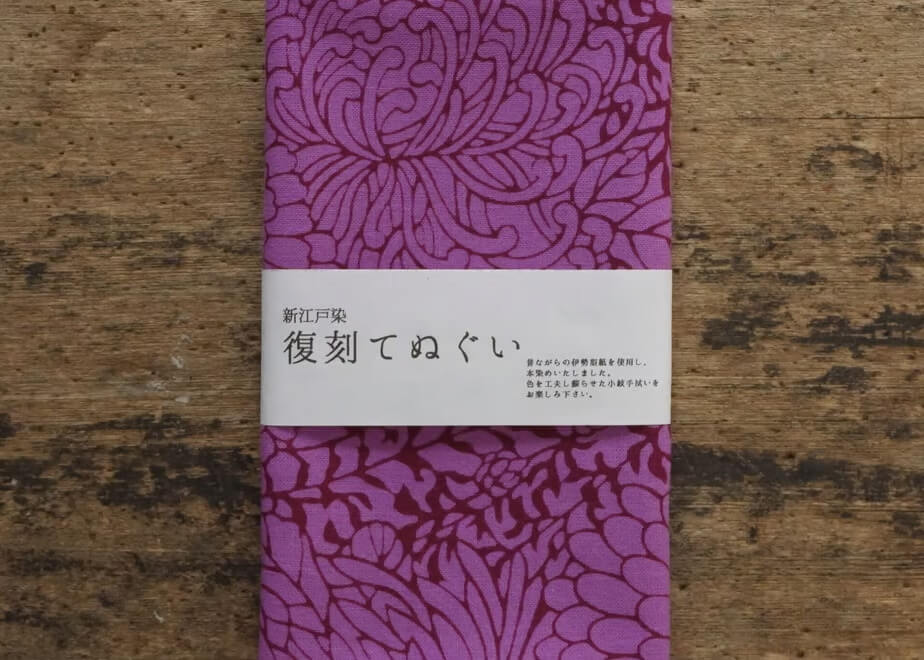Tenugui Cloth - Flower Pattern
