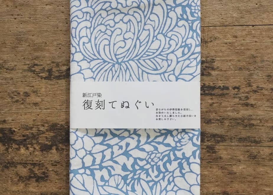 Tenugui Cloth - Flower Pattern