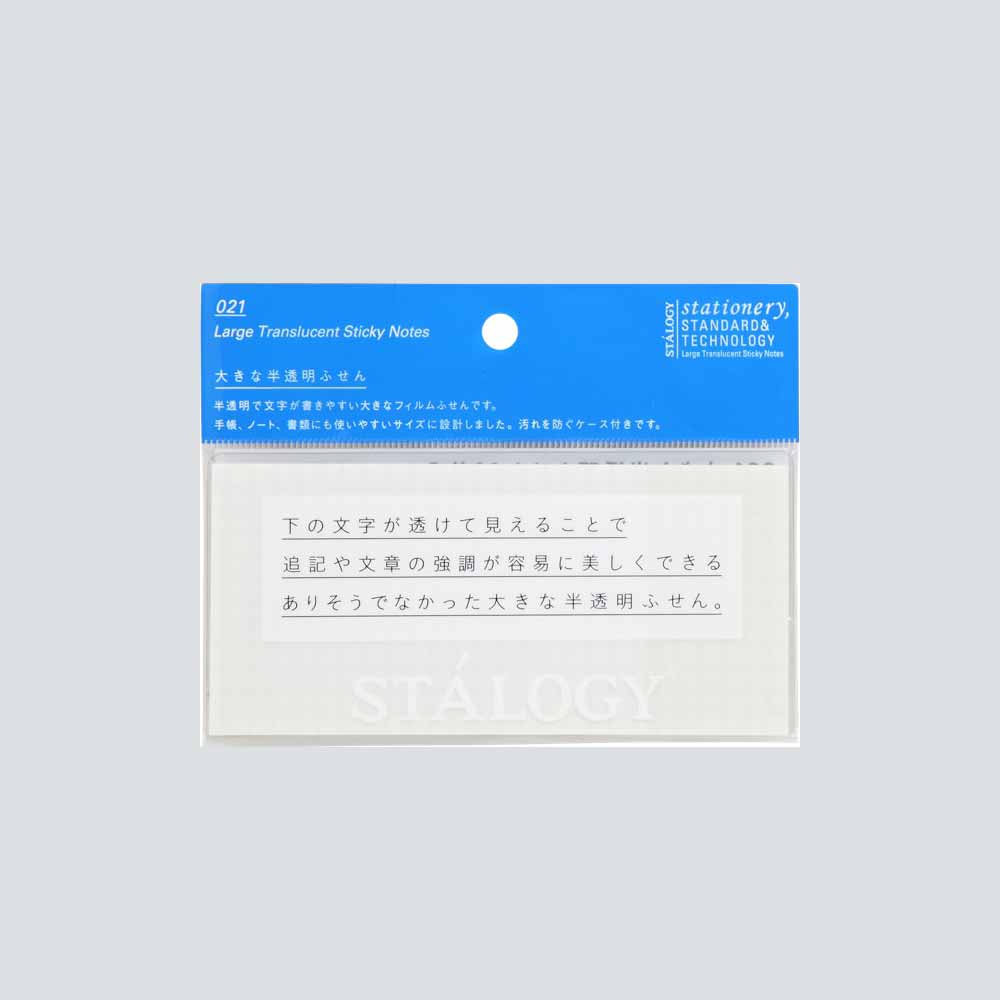 Stalogy - Large Translucent Sticky Notes