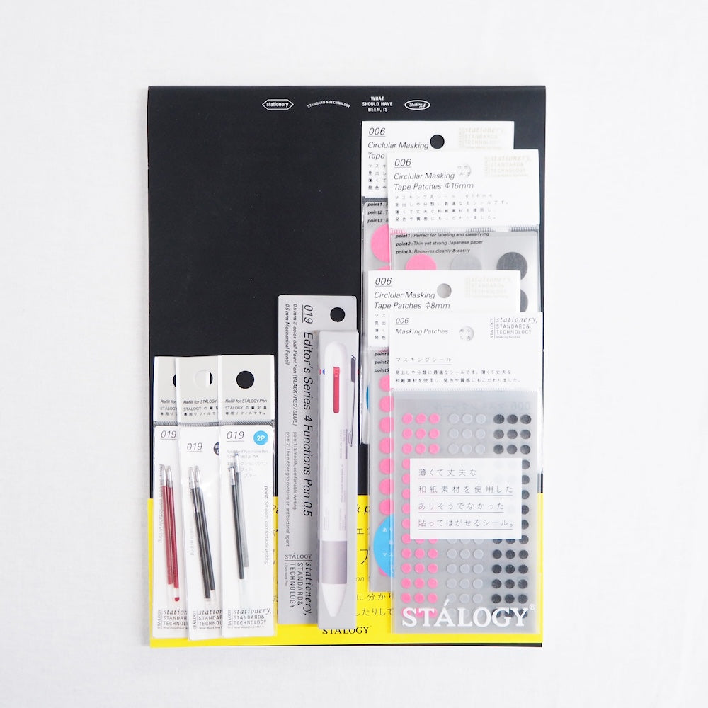 Stalogy Space Black Bundle Set