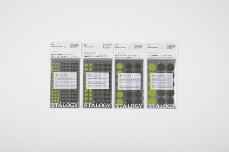 Stalogy - Masking Dots, 5 mm