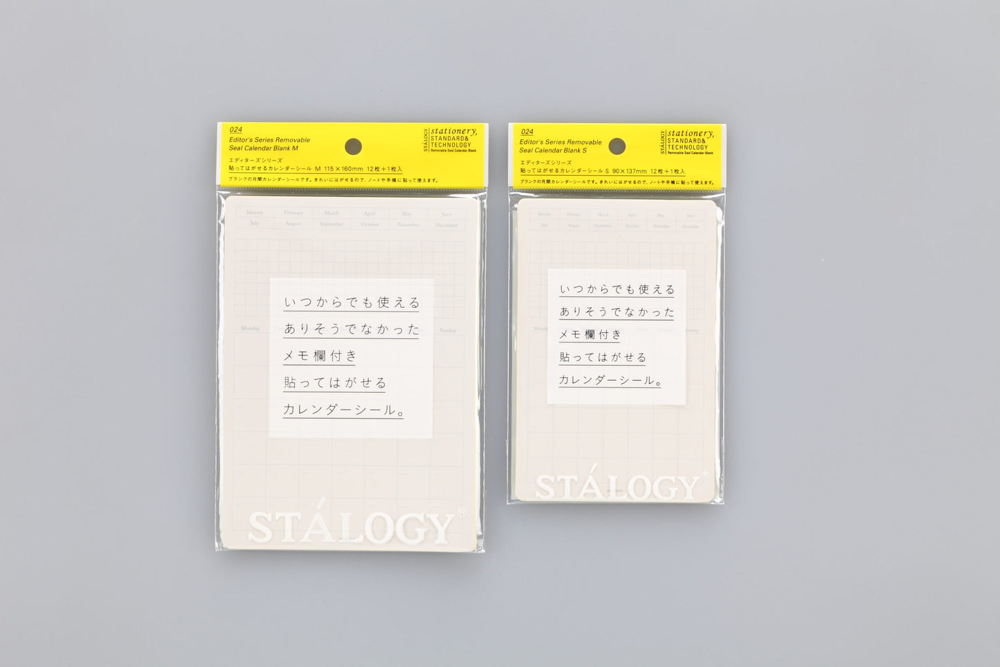 Stalogy - Removable Monthly Calendar