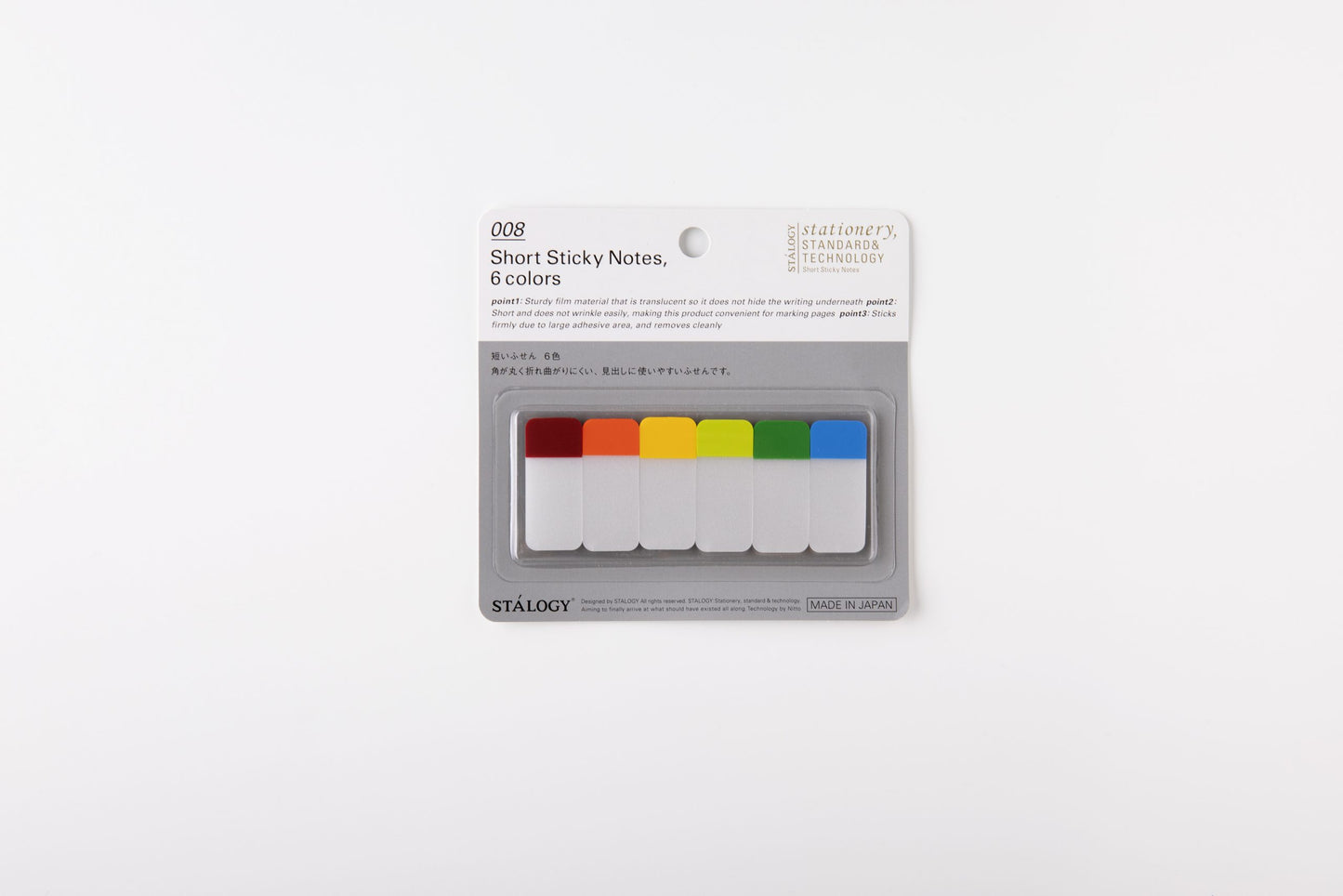 Stalogy - Short Sticky Notes