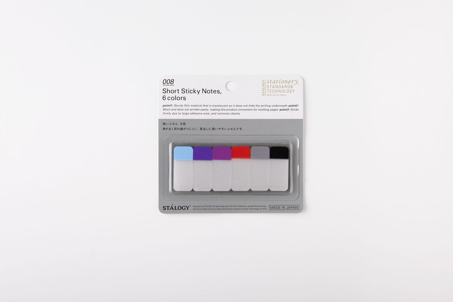 Stalogy - Short Sticky Notes