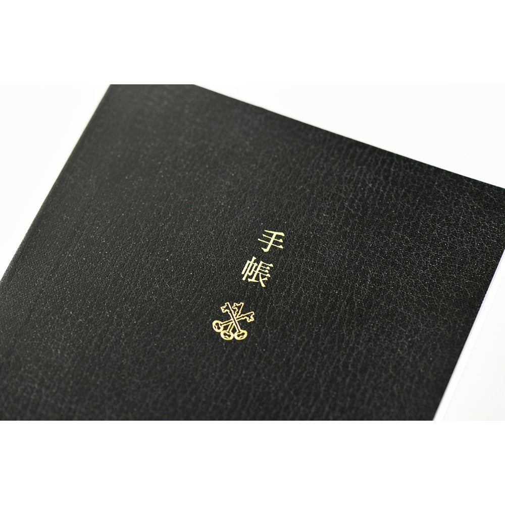 Hobonichi - 2026 Techo Planner Book | A6 English