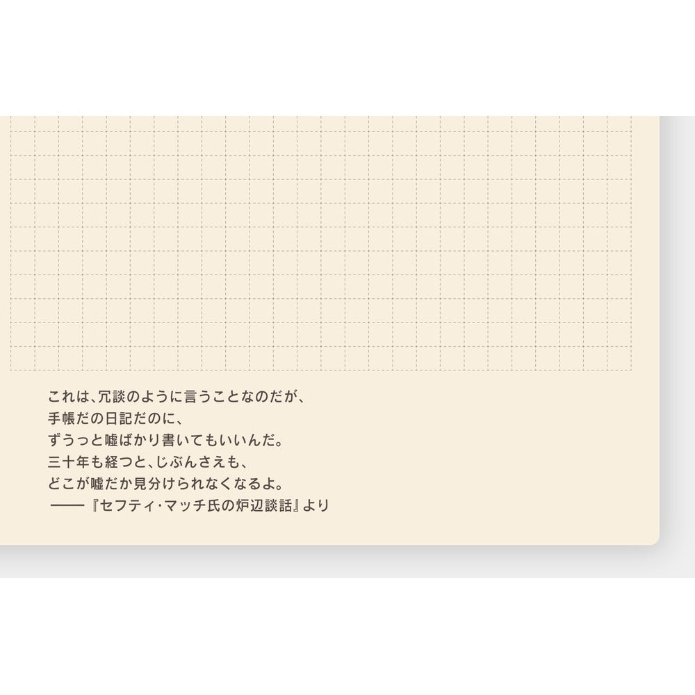 Hobonichi - 5-Year Techo Book 2026-2030 | A6