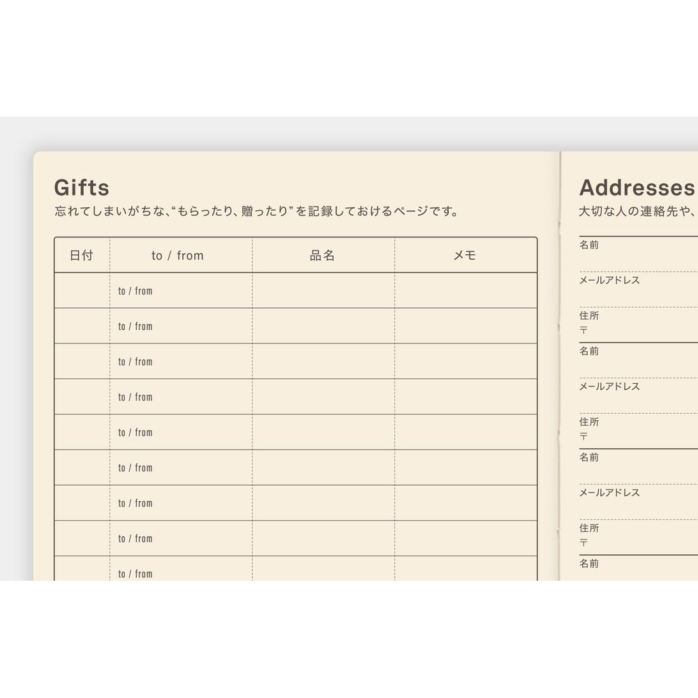 Hobonichi - 5-Year Techo Book 2026-2030 | A6