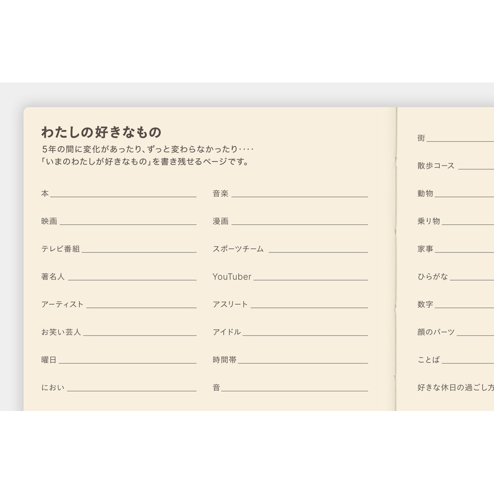 Hobonichi - 5-Year Techo Book 2026-2030 | A6