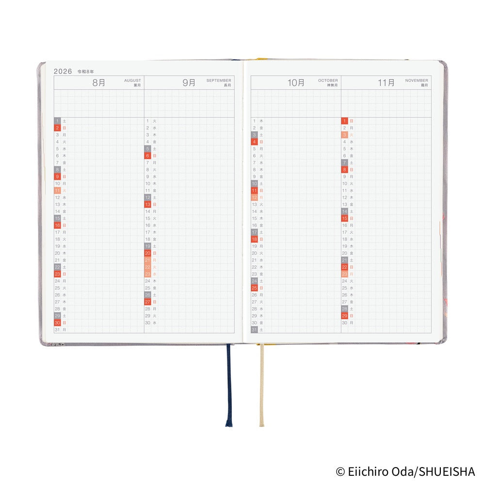 Hobonichi - 2026 HON, ONE PIECE Magazine; Hiriluk’s Cherry Blossoms | A6 Japanese