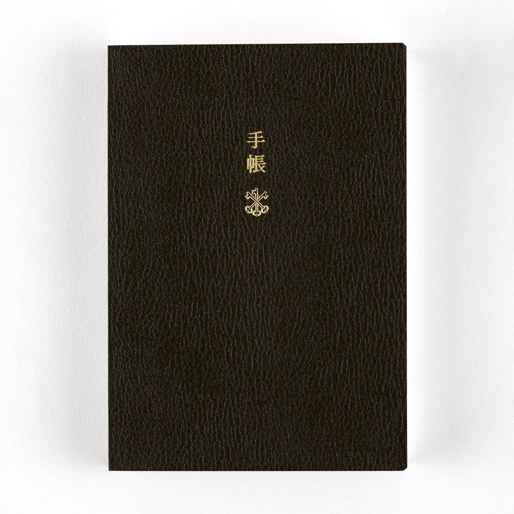 Hobonichi - 2026 Techo Planner Book | A6 English