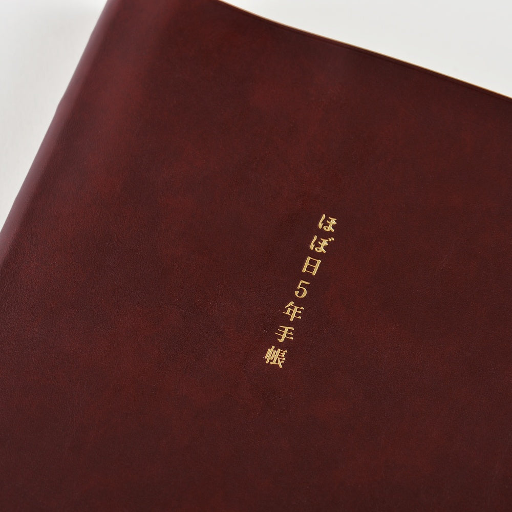 Hobonichi - 5-Year Techo Book 2026-2030 | A6