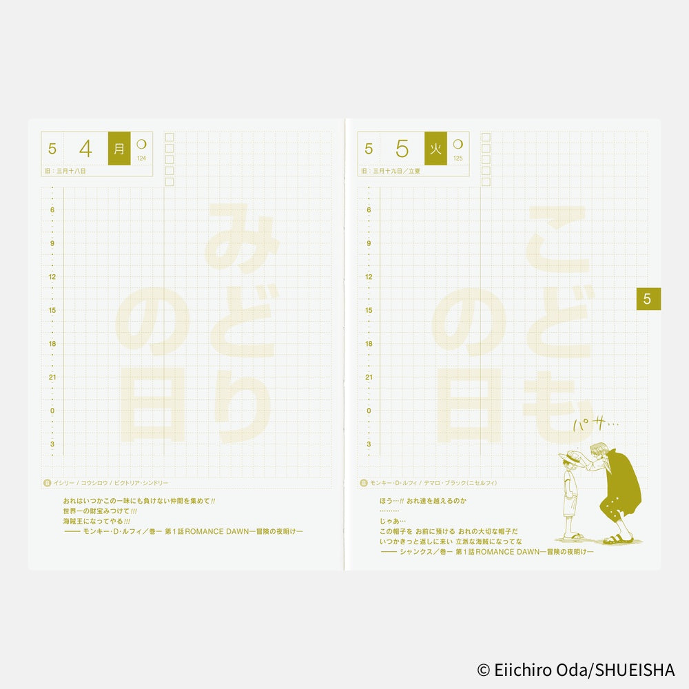 Hobonichi - 2026 ONE PIECE Magazine Techo Book | A6 Japanese