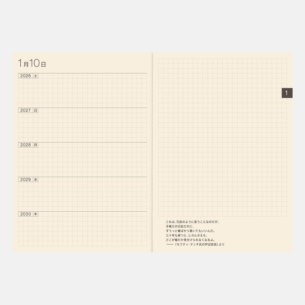 Hobonichi - 5-Year Techo Book 2026-2030 | A6