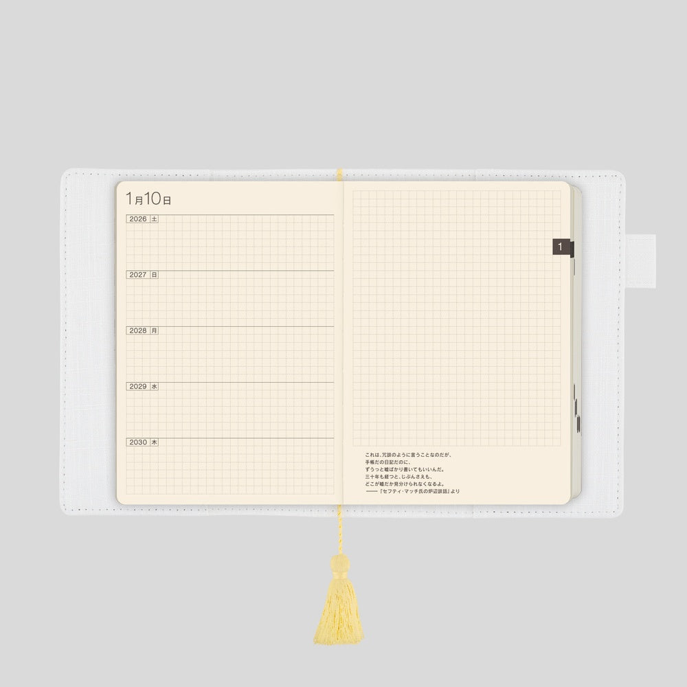 Hobonichi - iyo okumi: 5-Year Techo Gift Edition - haconiwa (2026-2030)