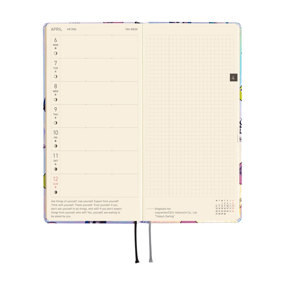 Hobonichi - 2026 Weeks, Candy Stripper: Random Dog & Cat (Aurora) | English
