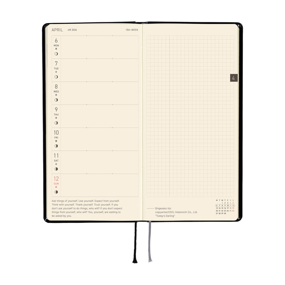 Hobonichi - 2026 Weeks, Yumi Kitagishi: White Cat's Daily Life | English