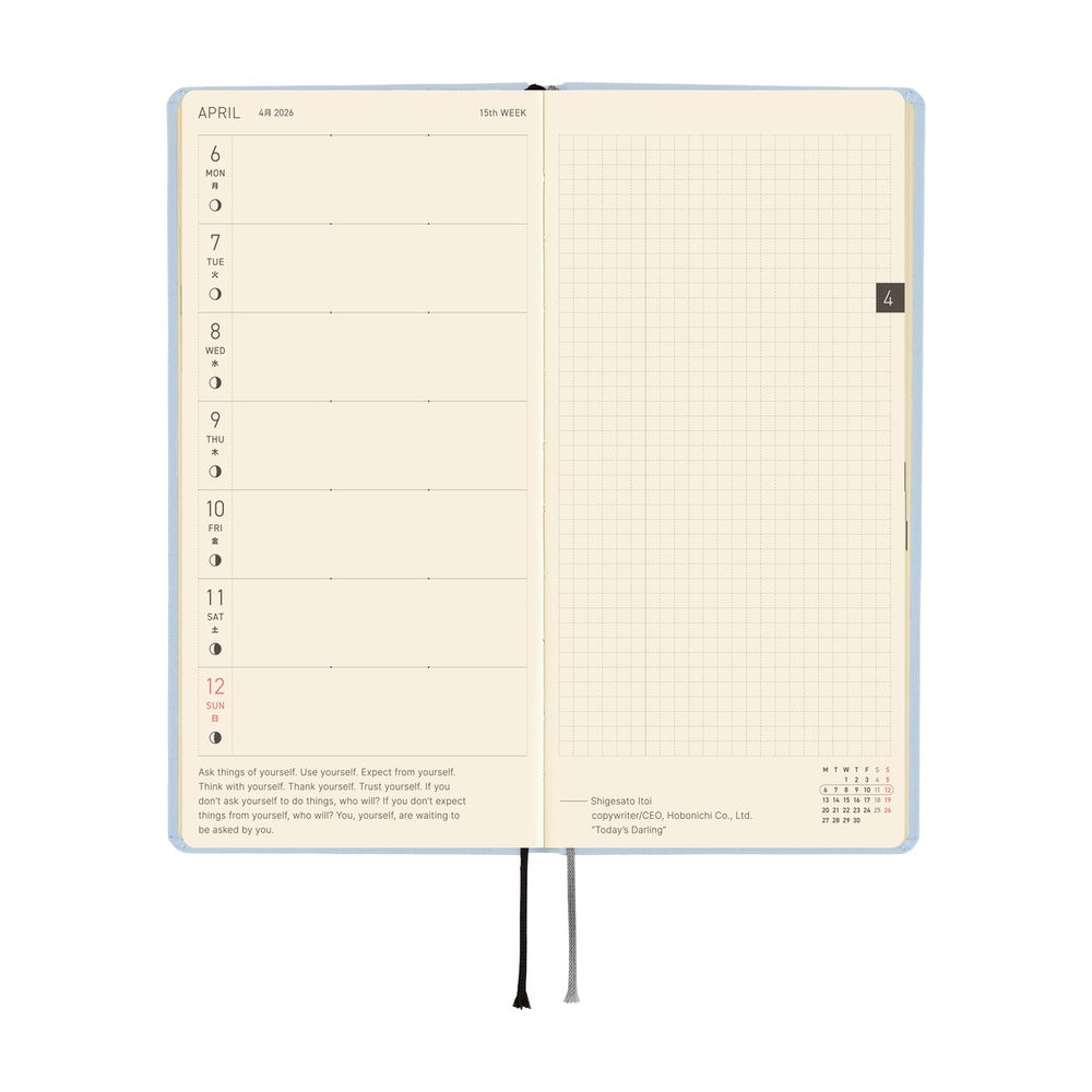 Hobonichi - 2026 Weeks, Colors: Sky Mist | English