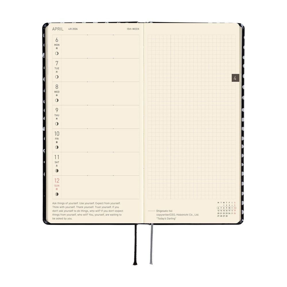 Hobonichi - 2026 Weeks, Makoto Matsubayashi: Dot | English