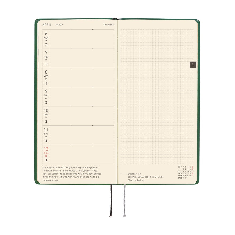 Hobonichi - 2026 Weeks, iyo okumi: A Story About Me | English