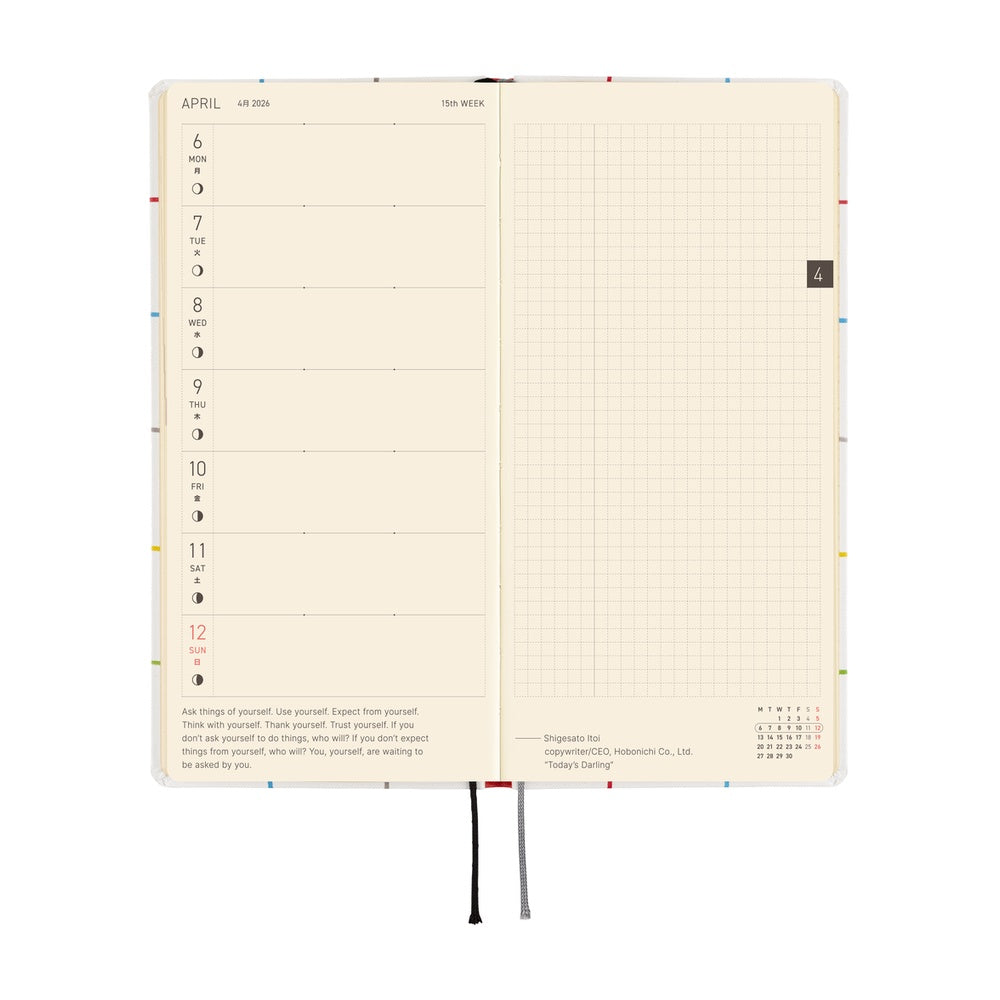 Hobonichi - 2026 Weeks, 100%ORANGE: Squirrel’s Moving Day | English