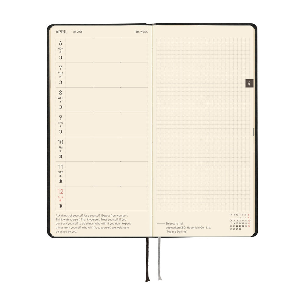 Hobonichi - 2026 Weeks, Paper Series: Black Gingham | English