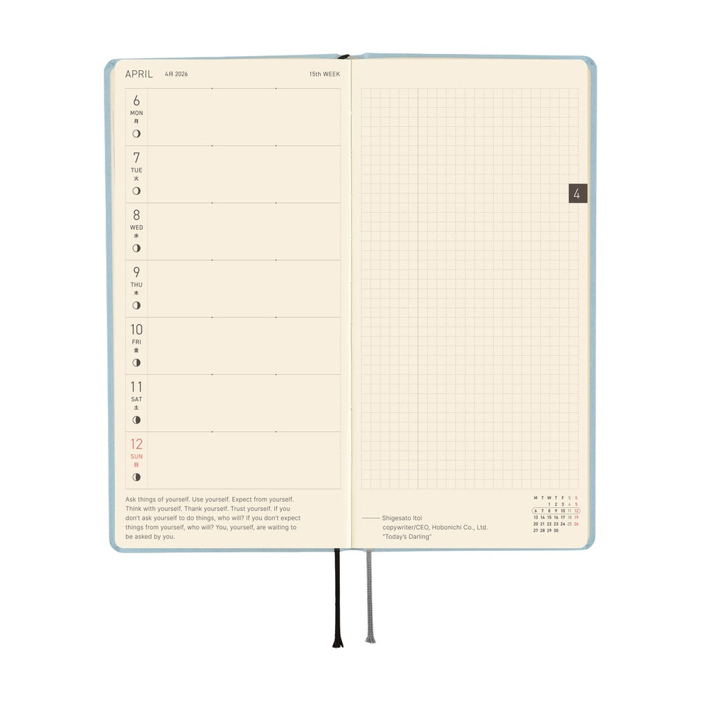 Hobonichi - 2026 Weeks, Paper Series: Sky | English