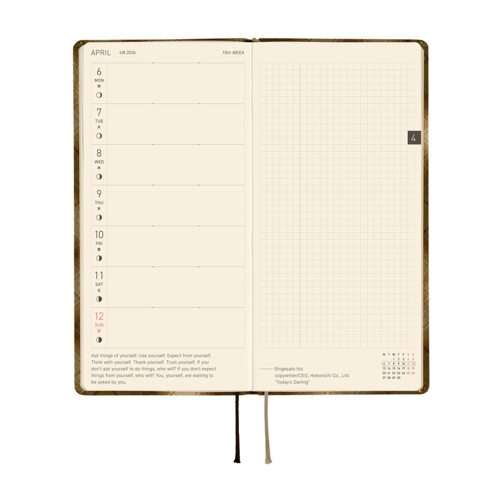 Hobonichi - 2026 Weeks, Shirt Fabric: Foggy Plaid | English