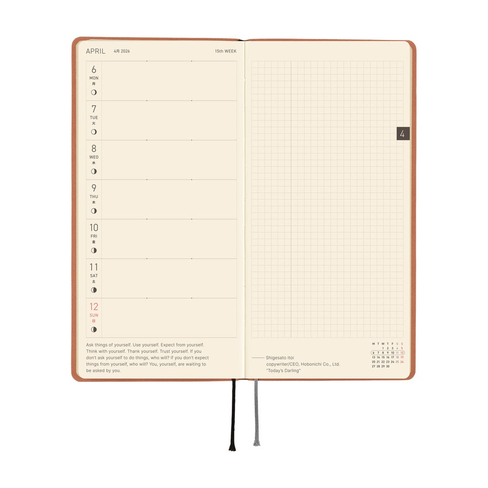 Hobonichi - 2026 Weeks, Smooth: Milk Cocoa | English