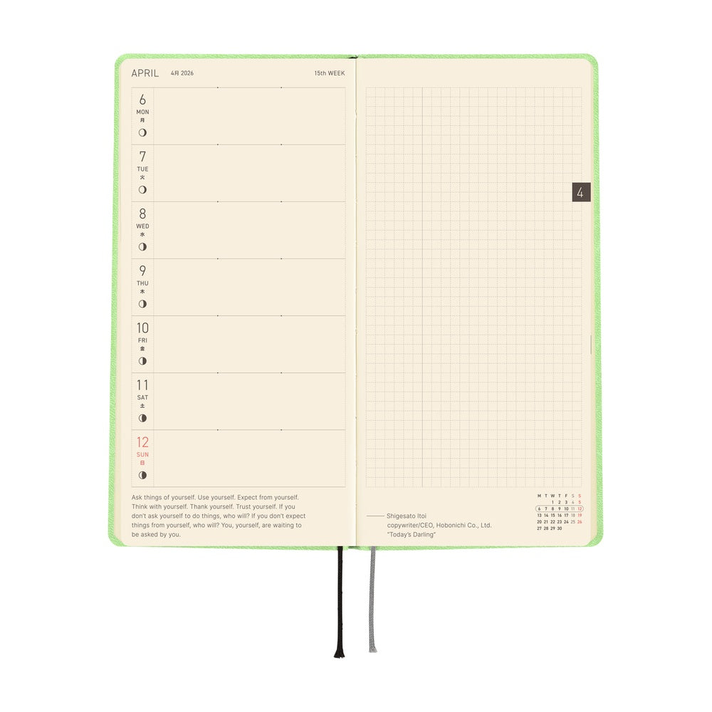 Hobonichi - 2026 Weeks, Smooth: Melon Sorbet | English
