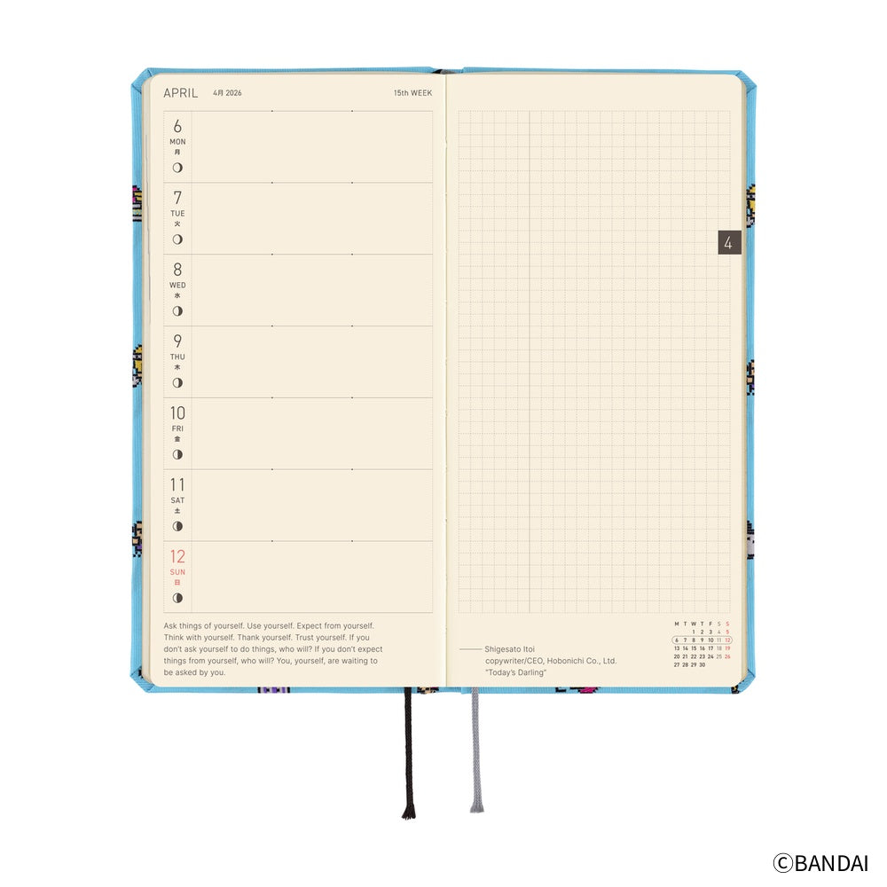 Hobonichi - 2026 Weeks, Tamagotchi: Our Tamagotchi | English