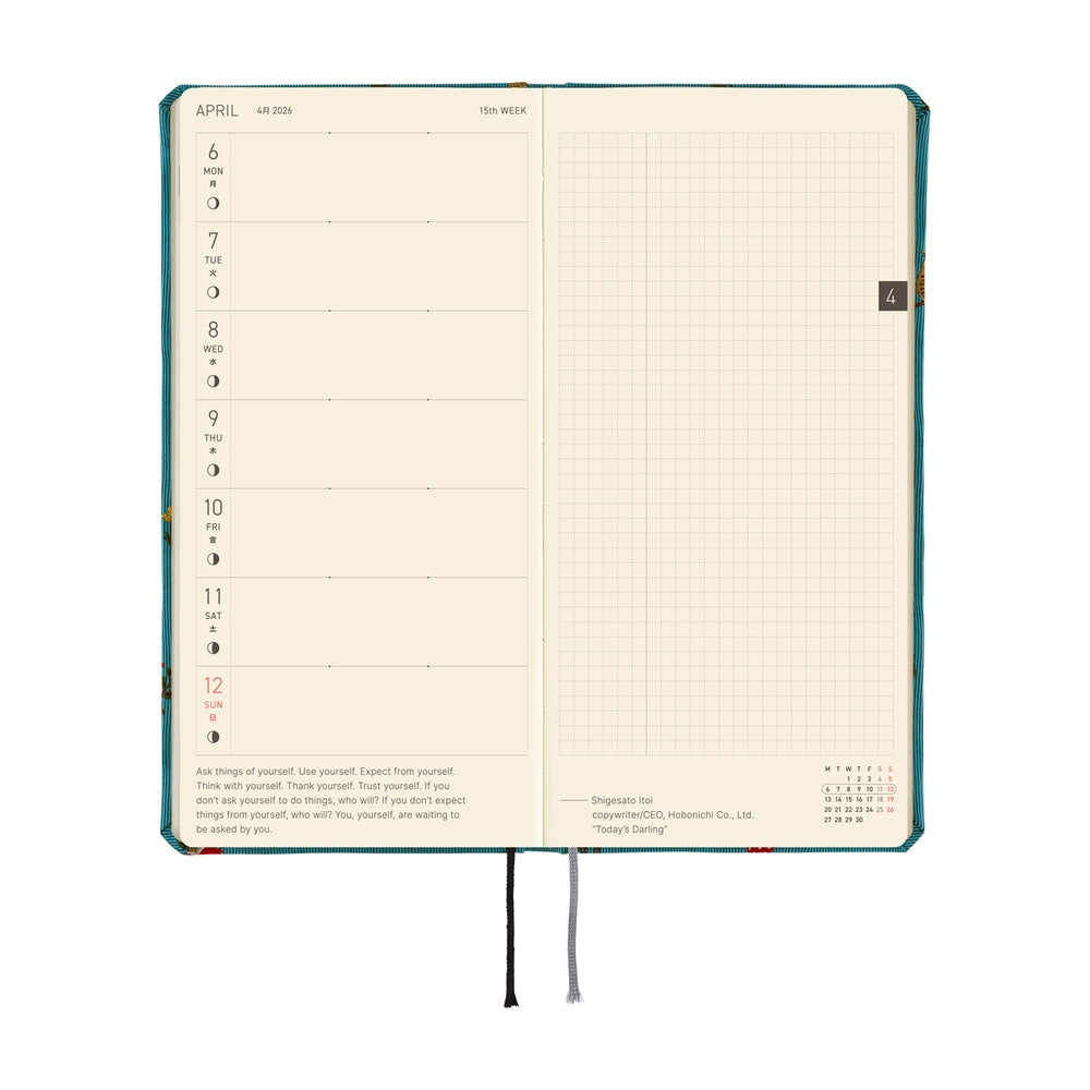 Hobonichi - 2026 Weeks, Bow & Tie: In the Forest | English