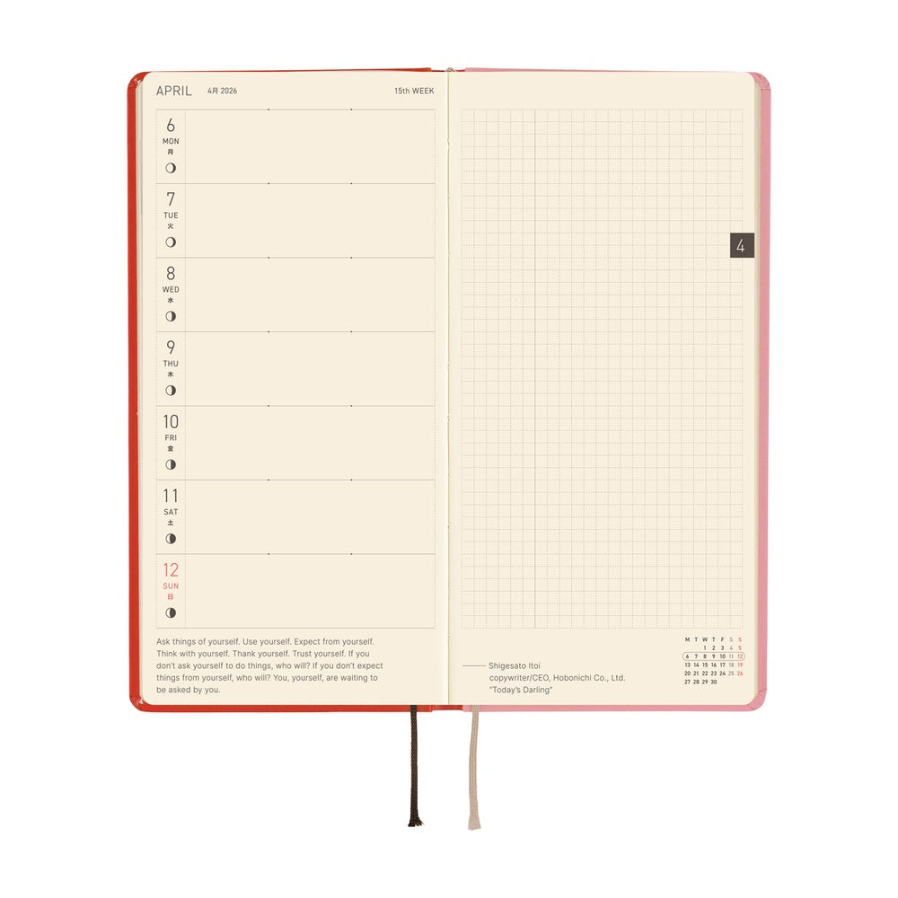 Hobonichi - 2026 Weeks, Tolight: A Bright Year | English