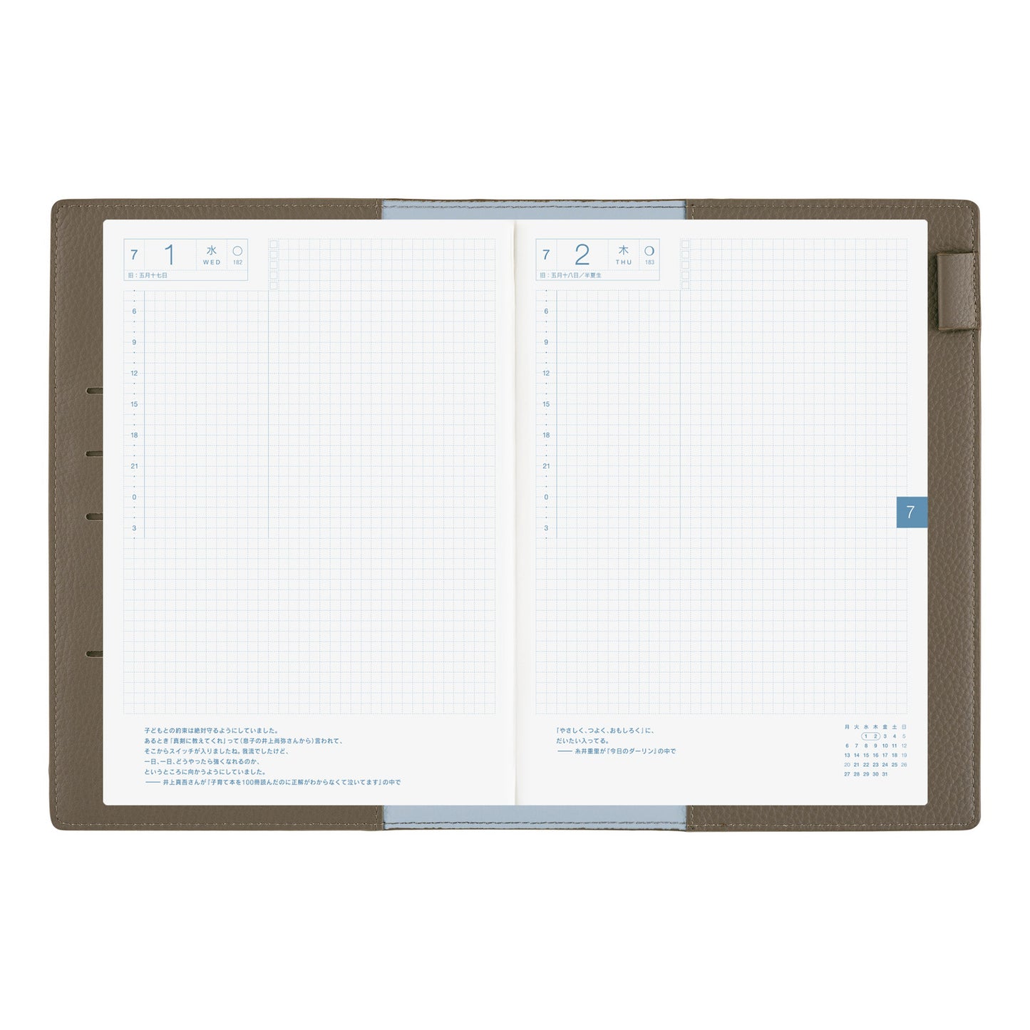 Hobonichi - Leather: Taut (Grey & Light Blue) | A5 Cousin Cover