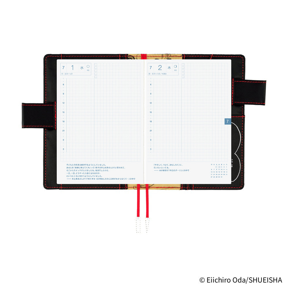 Hobonichi - ONE PIECE magazine: Straw Hat Luffy (Black) | A6 Techo Cover