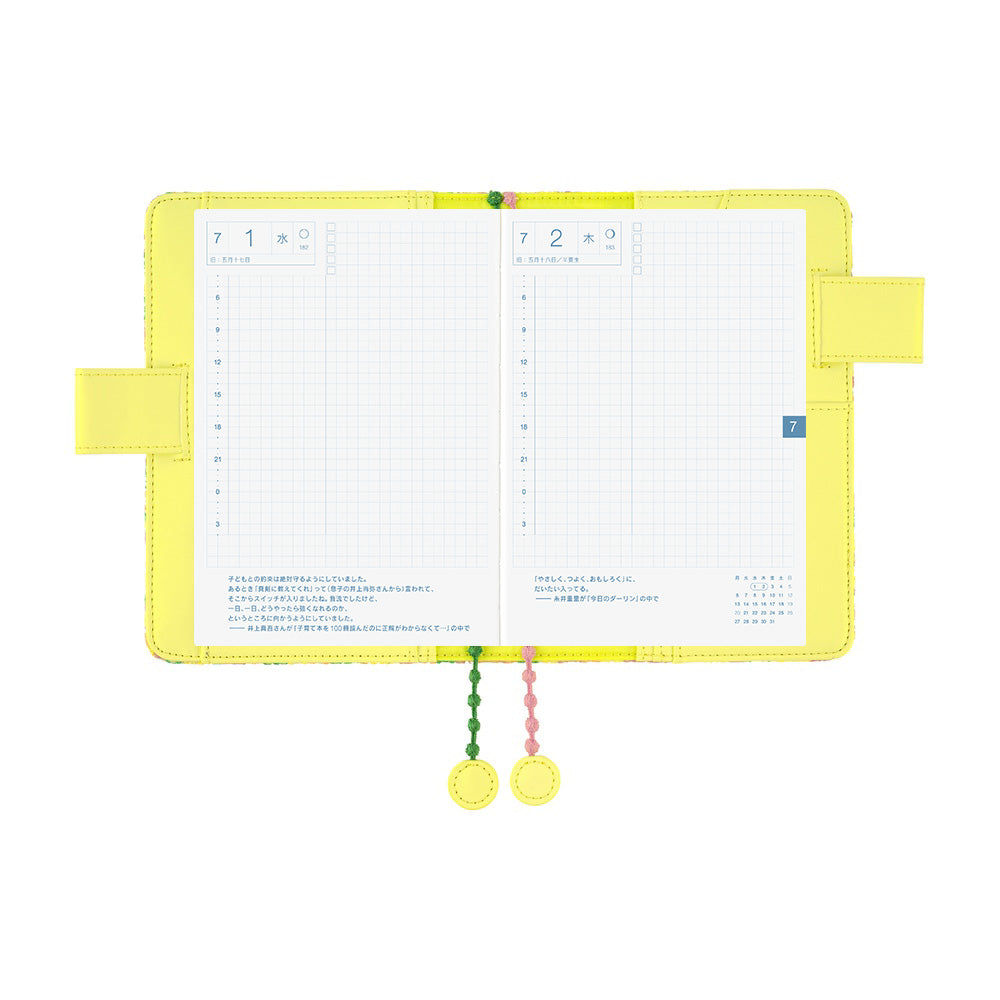 Hobonichi - minä perhonen: skyful | A6 Techo Cover