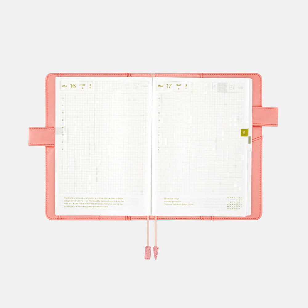 Hobonichi - Dreamy Soda | A5 Cousin Cover