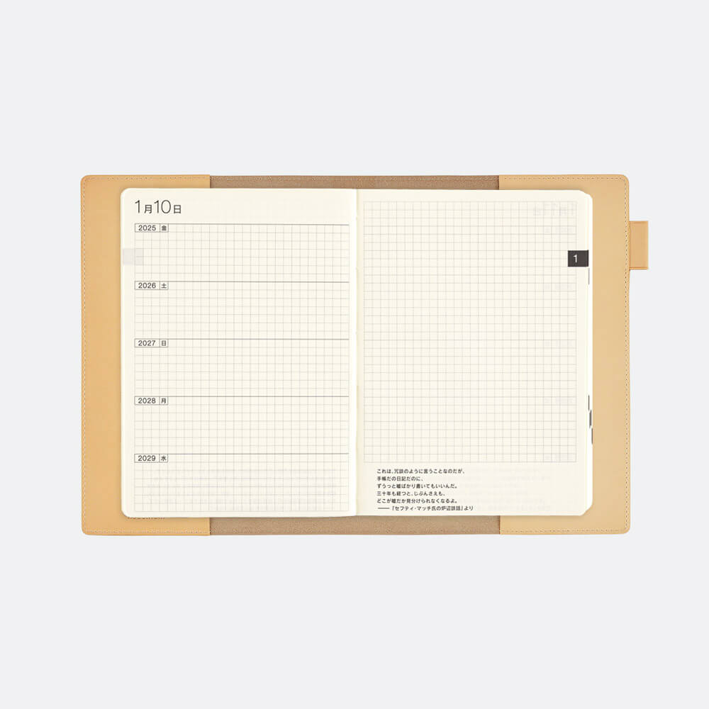 Hobonichi - Large 5-Year Techo Cover, Leather (Natural) | A5