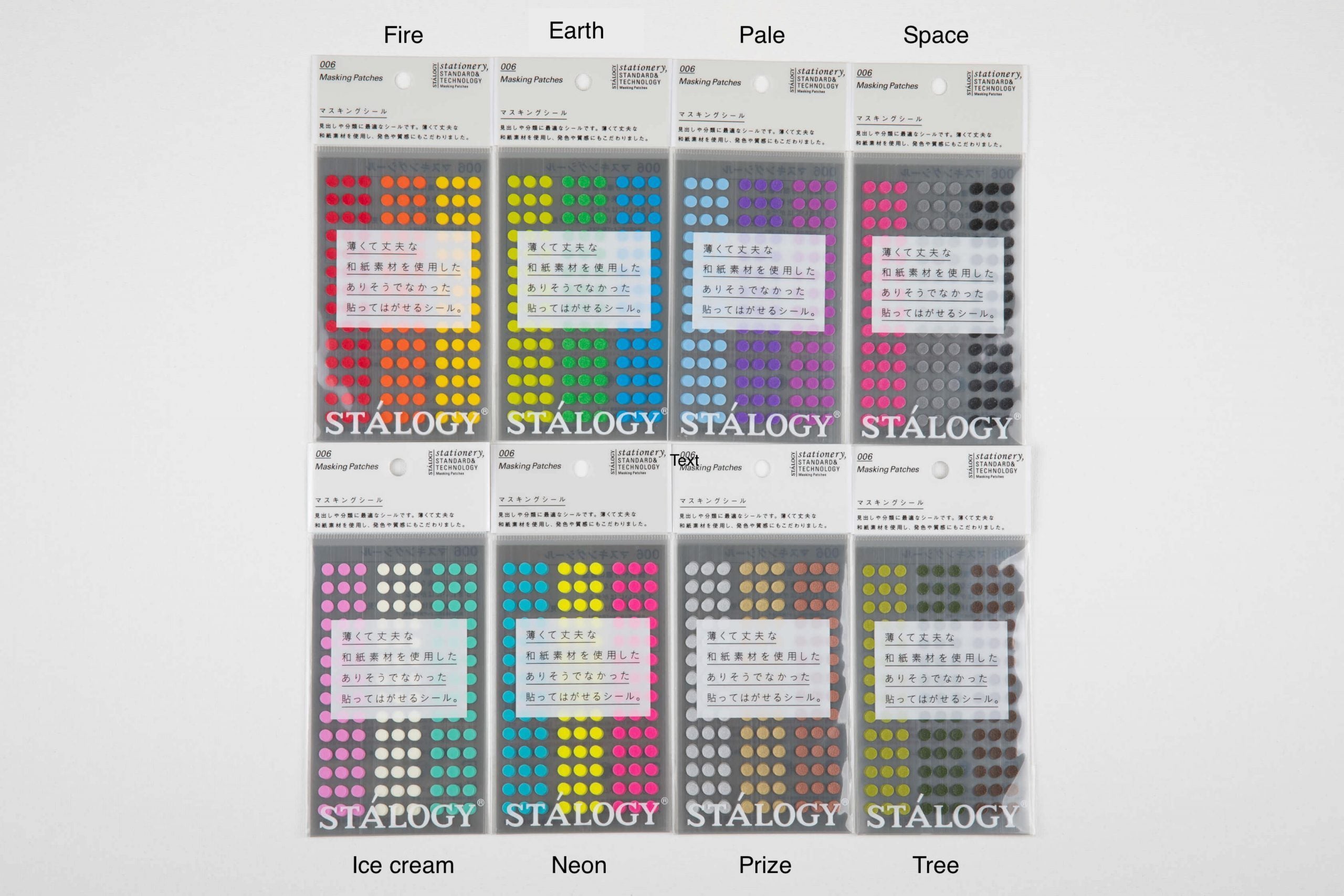 Stalogy - Masking Dots, 5 mm – Nishura EAST