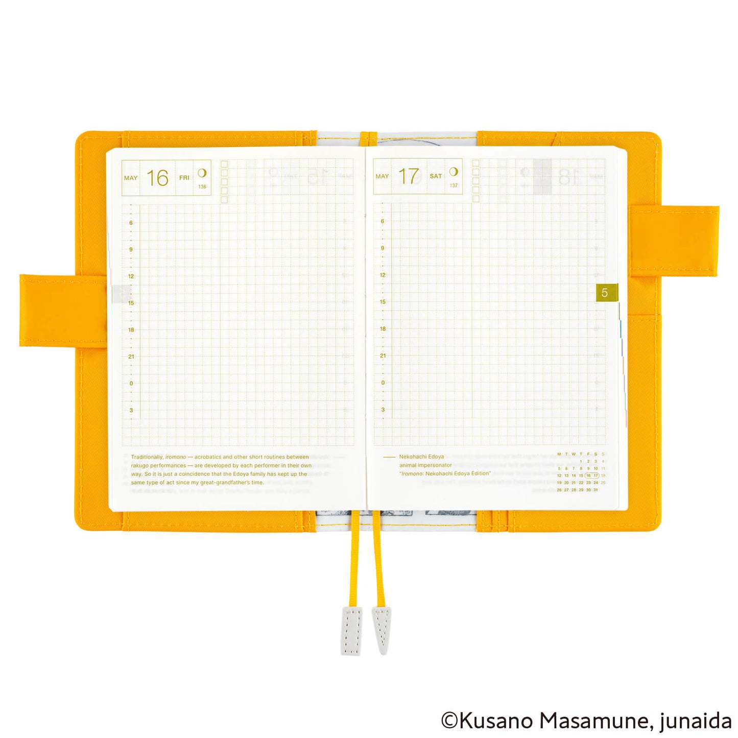 Hobonichi - Masamune Kusano x junaida: Himitsu Stranger | A6 Techo Cover