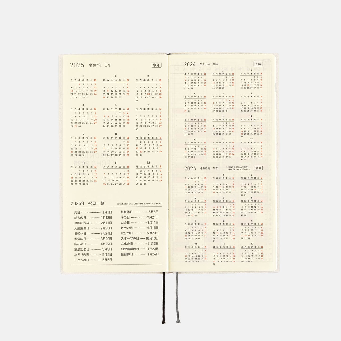 Hobonichi - 2025 Weeks, White Line: Ivory | English