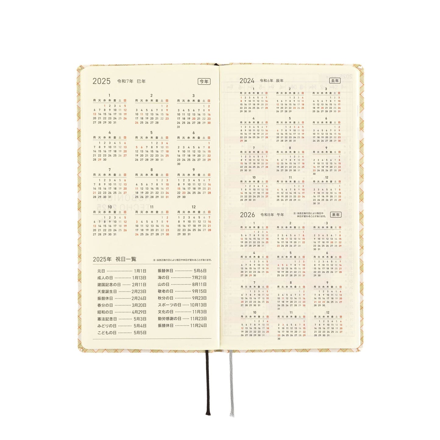 Hobonichi - 2025 Weeks, Shirt Fabric: Harvest Plaid | English