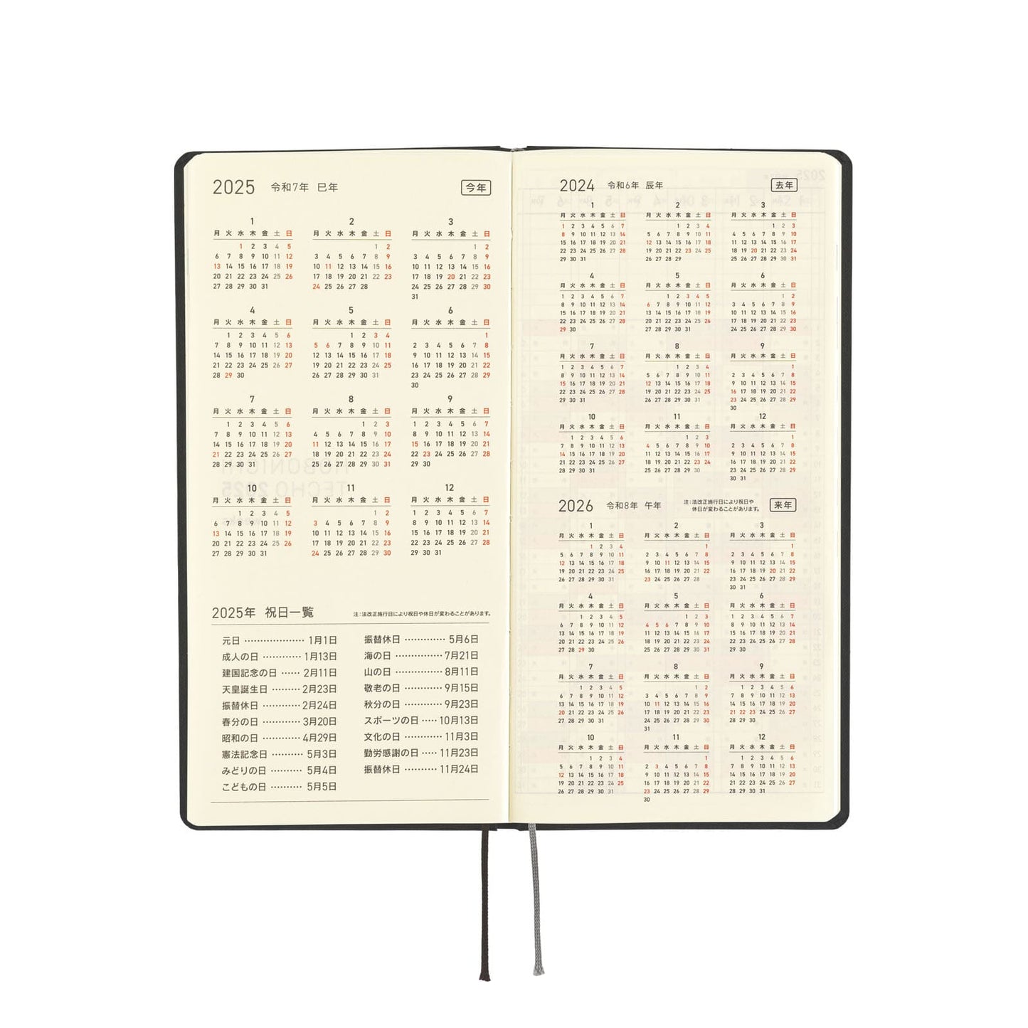 Hobonichi - 2025 Weeks, Paper: Black Gingham | English